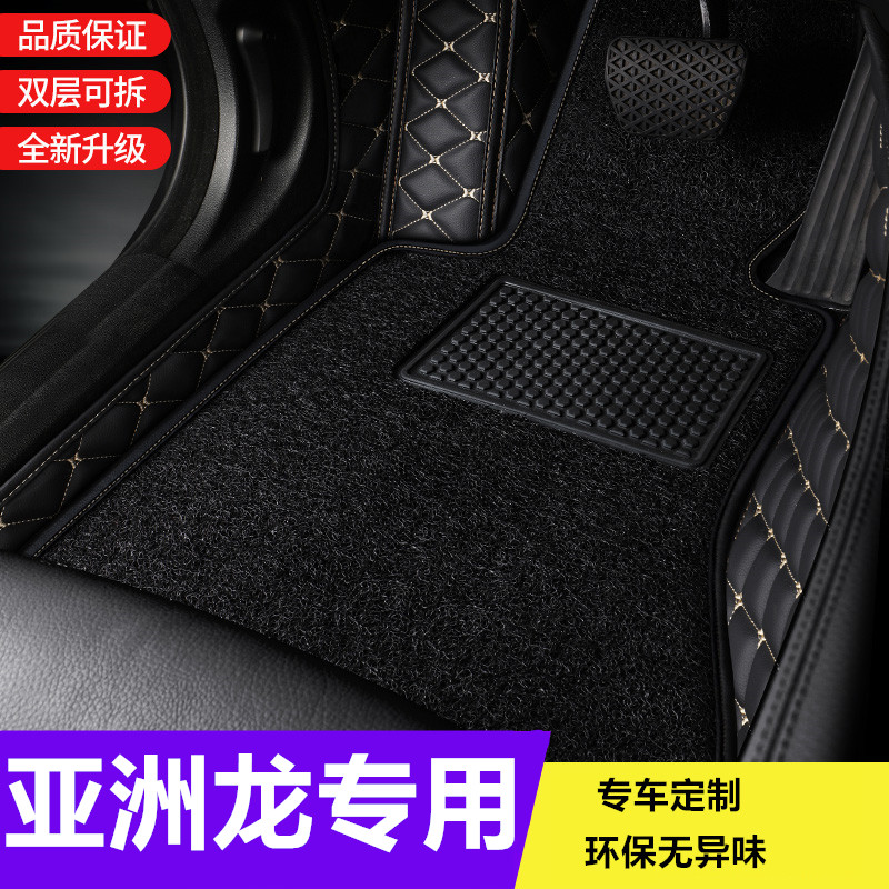 新品专用于2021款丰田亚洲龙全包围脚垫混动 亚洲龙汽车定制内饰