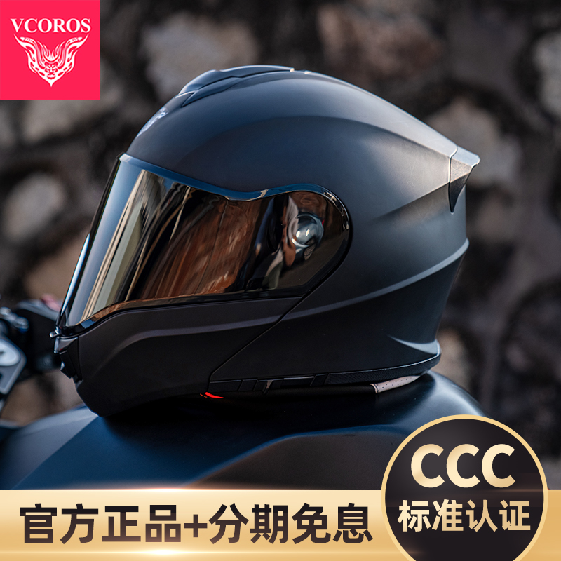 COR车OS揭面盔V摩托车头盔双镜男女片四季大码机巡航全盔三cPA901