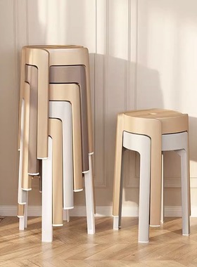 塑料高凳子家用可叠放加厚风车凳现代简约结实耐用餐厅简易圆板凳