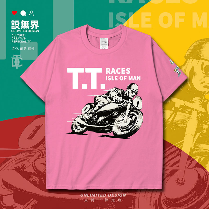 机车赛事曼岛TT摩托车世界比赛车队迷定制短袖T恤男男0005设 无界