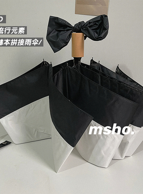 msho法式赫本风简单朴素折叠雨伞ins适合拍照黑胶晴雨S伞男女情侣