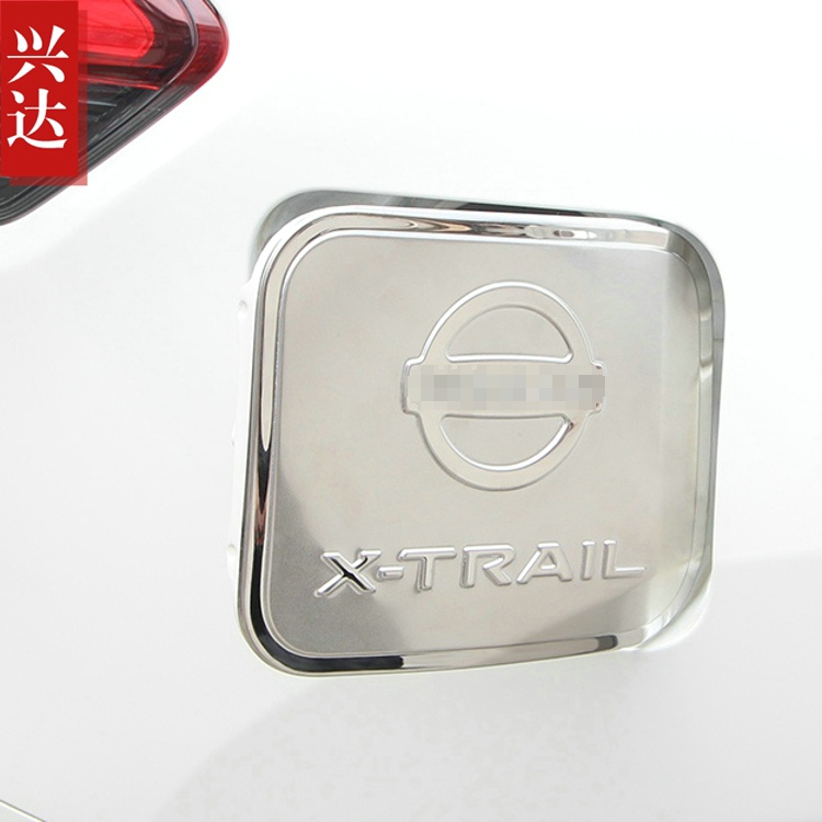 适用于2014-20款东风日产新势代奇骏装饰贴盖X-TRAIL不锈钢油箱贴