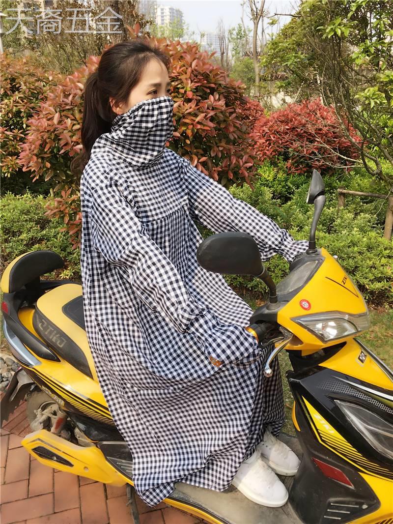 适用于学骑车电动摩托车防晒挡风衣被女长袖长款防紫外线遮阳衣开