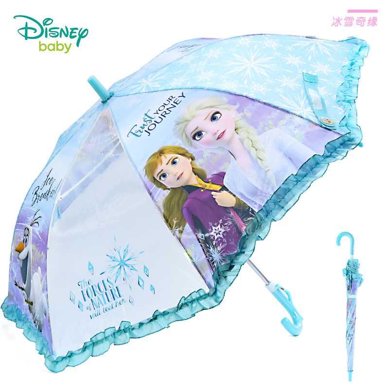 新款迪士尼儿童雨伞女童小学生幼儿园宝宝卡通雨伞长柄苏菲亚公主