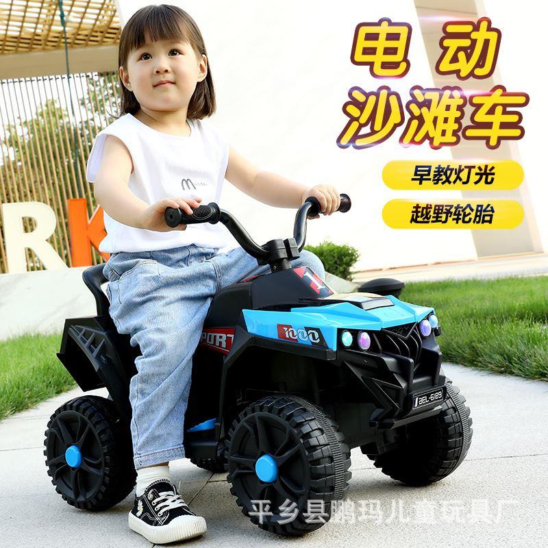 新车车款越野儿电610动车玩具车可坐人四轮摩托汽遥控宝童宝3岁以