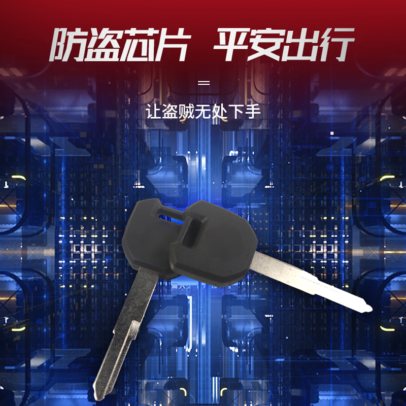 速发适用GSX250R摩托车DL250钥匙坯原厂电门锁空白钥匙防盗芯片原