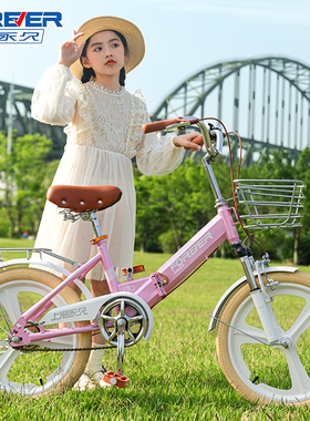 上海永久儿童自行车6一12岁女孩折叠单车女款中大童10一15岁以上8