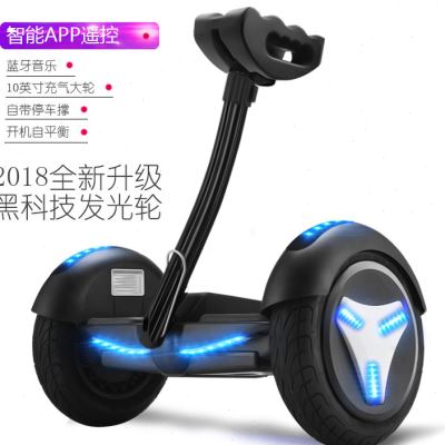 新品厂促安速驰平衡车儿童电动智能体感车成年代步车双轮带扶杆品