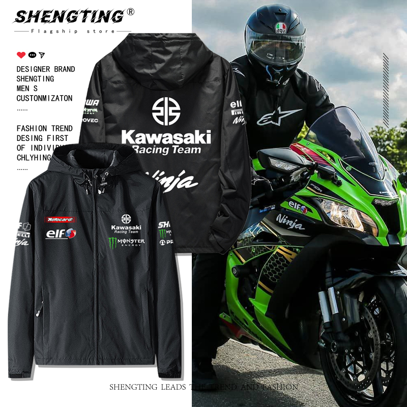 川崎Kawasaki摩托车冲锋衣夹克男重机车爱好者骑行服赛车服外套潮