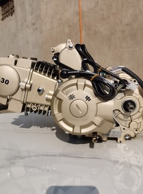 宗申卧式发动机110/130风冷三轮摩托车原厂全新新款正品弯梁原装