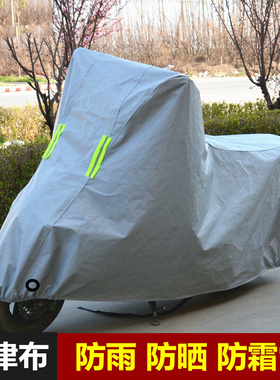 户外防尘罩电动车加厚挡风罩摩托车防雨罩室外遮风挡雨专用防护罩