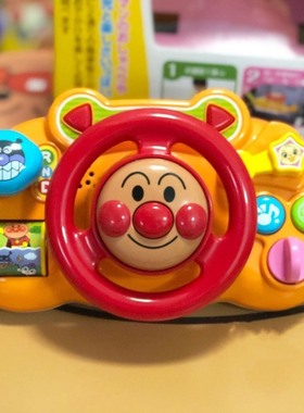 日本面包超人方向盘宝宝仿真汽车驾驶儿童婴儿手推车音乐益智玩具