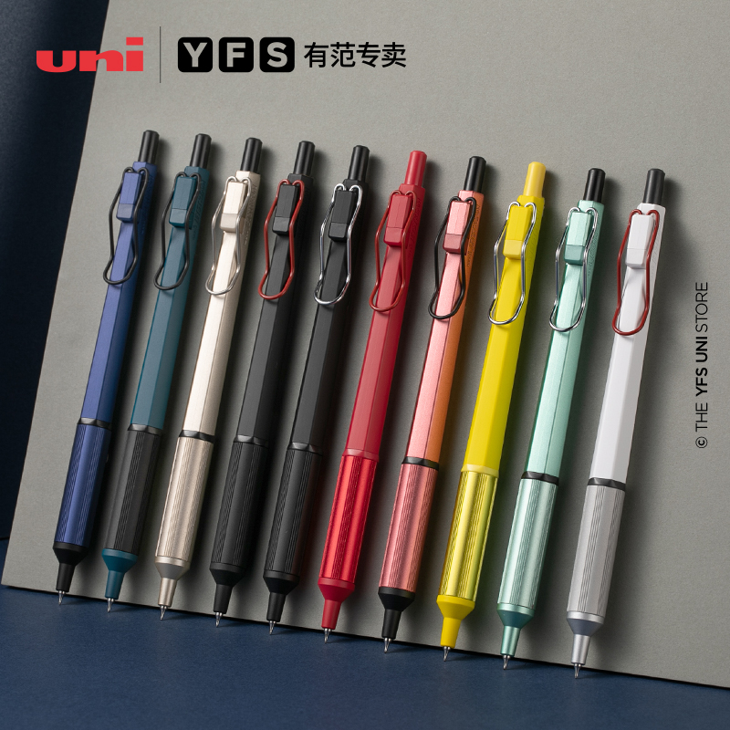 日本uni三菱圆珠笔SXN1003金属低重心中油笔低粘度学生办公商务极细签字笔0.28mm多功能三色宝珠笔多色原子笔
