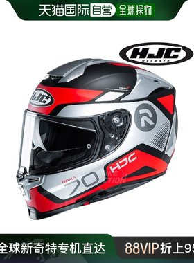 Hjc安全帽男女款RPHA70摩托车骑行头盔双镜片电动车 SDJ