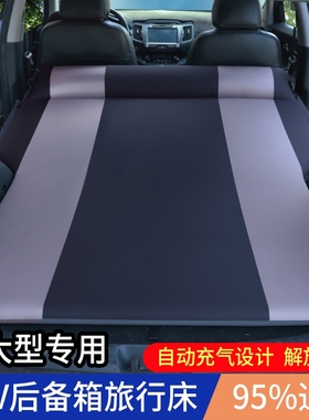 沃尔沃XC60XC90V60V90CC汽车载充气床垫SUV专用后备箱旅行车床