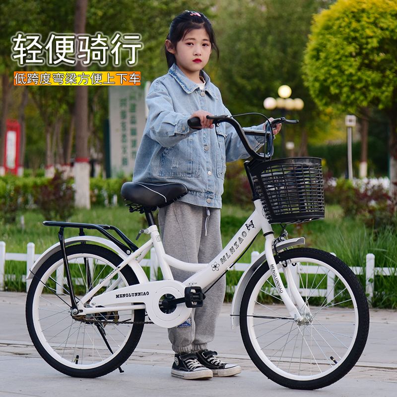 新款儿童自行车轻便7-9-11-13岁男女童自行车24/26寸成人通勤单车