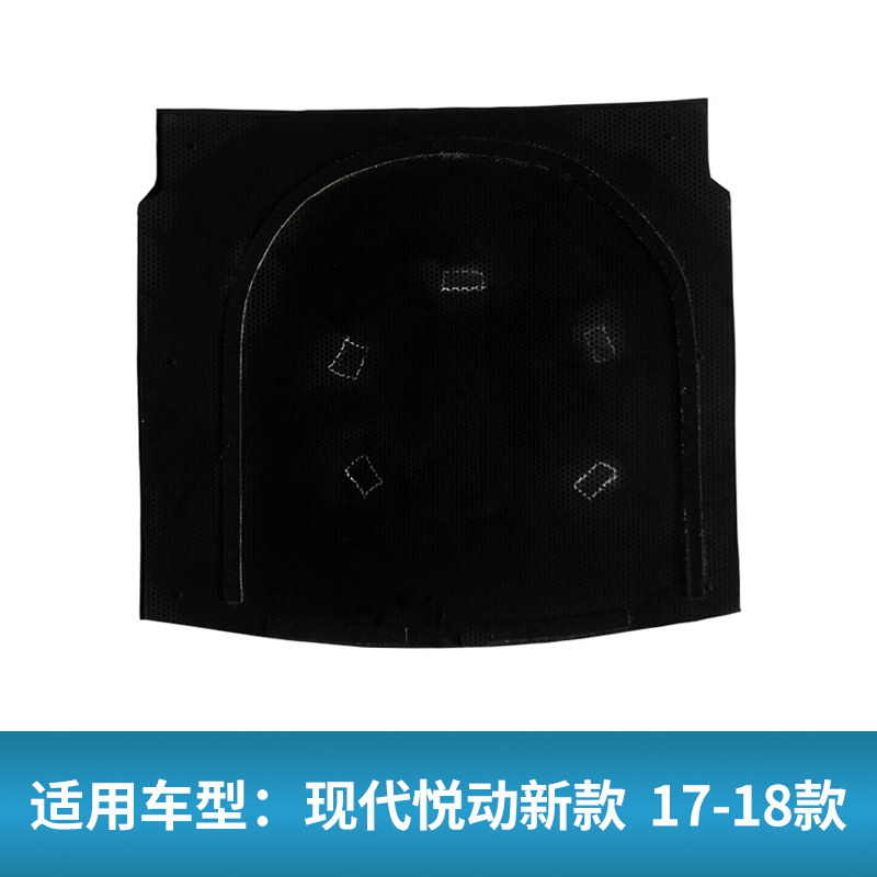新品适用于北京现代悦动/朗动/领动备胎盖板后备箱隔板行李箱承重