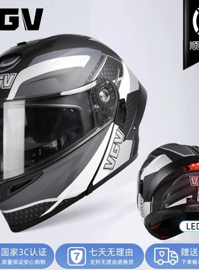 新国标3c认证揭面盔男夏季双镜片带尾灯电动车女安全盔摩托车头盔