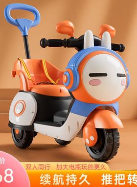 儿童电动摩托车三轮车遥控小孩男孩玩具车可坐人电动车1-6岁宝宝