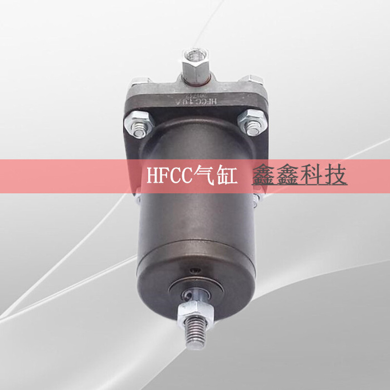 。柴油空压机伺服气缸进气阀气缸HFCC柴移螺杆空压机伺服气缸配件
