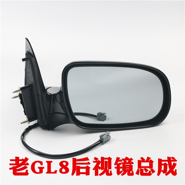 适用01-14年别克GL8陆尊后视镜总成 反光镜GL8商务车倒车镜总成