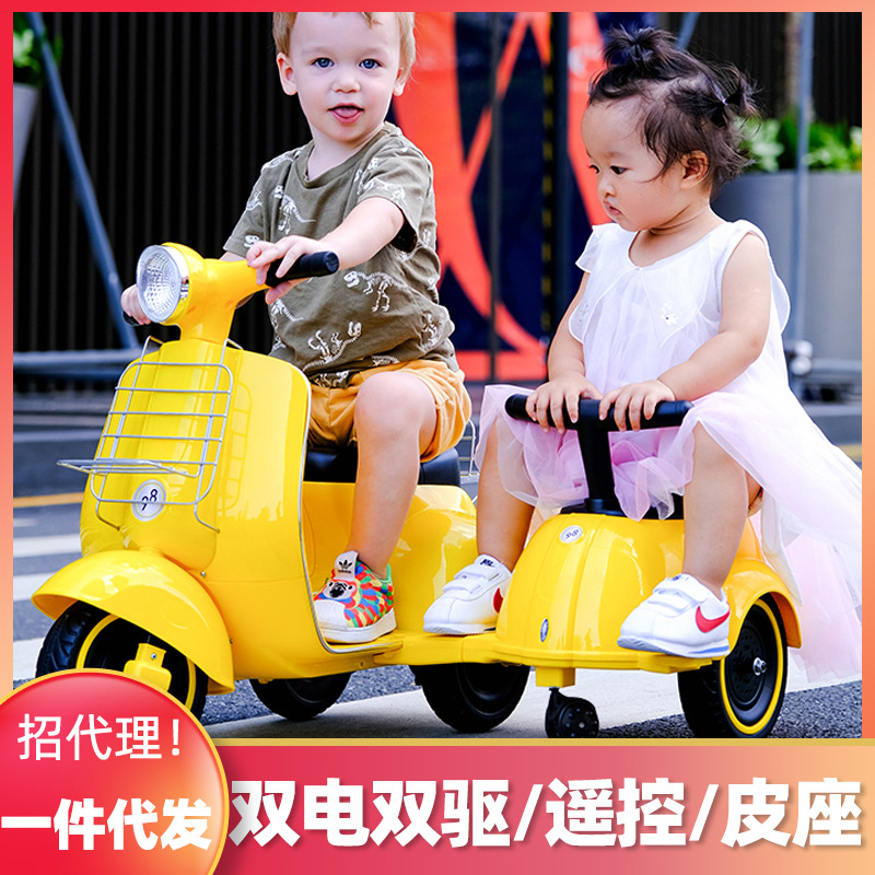 儿童电动摩托车2-3-6岁小孩玩具三轮车可坐双人宝宝充电遥控童车