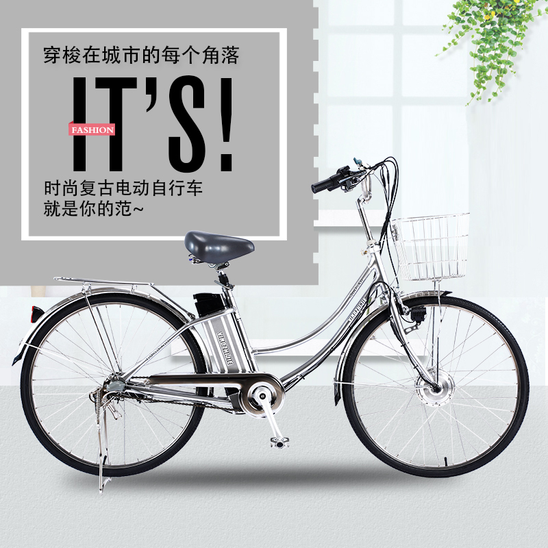 电动自行车日本助力车成人26寸男女老年代步车轻便续航80km