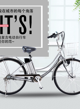 电动自行车日本助力车成人26寸男女老年代步车轻便续航80km