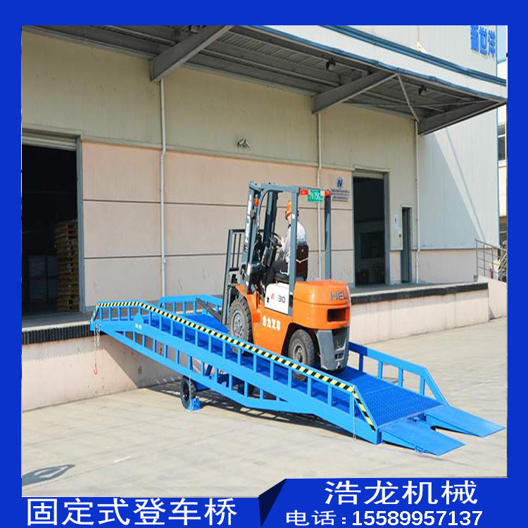 浙江省温州市 集装箱装箱平台 移动式登车桥 升降月台 装车神器