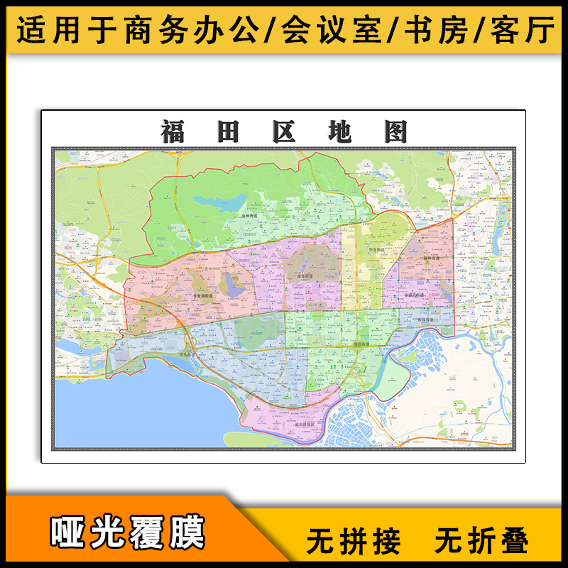 福田区地图行政区划街道画新广东省行政区域划分高清图片