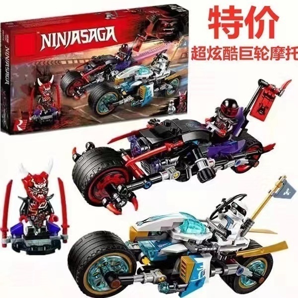 幻影忍者06074巨轮摩托车追击战70639男孩拼装中国积木玩具10802