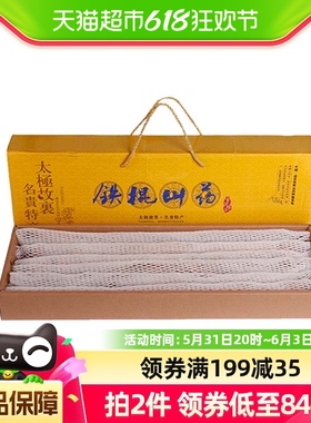 温县垆土铁棍山药3kg精品礼盒装长度50-60cm焦作特产顺丰包邮
