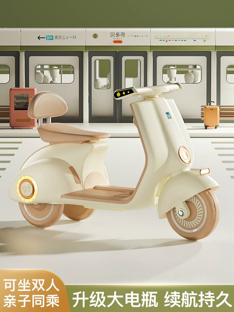 儿童电动摩托车三轮车男女宝宝电瓶车可坐大人充电遥控小孩玩具车