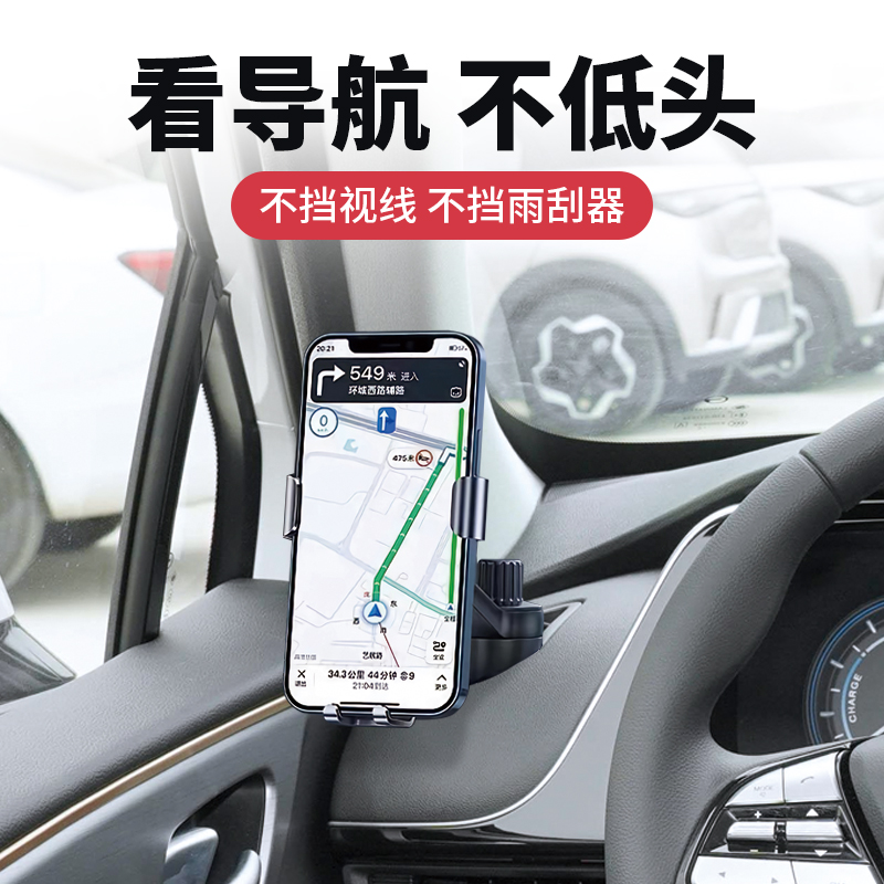 广汽埃安AION S专用车载手机支架比亚迪海豚秦plus出风口导航支撑