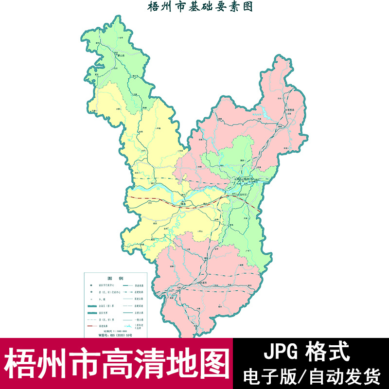 广西省梧州市街道交通旅游高清地图电子版JPG格式源文件素材模板