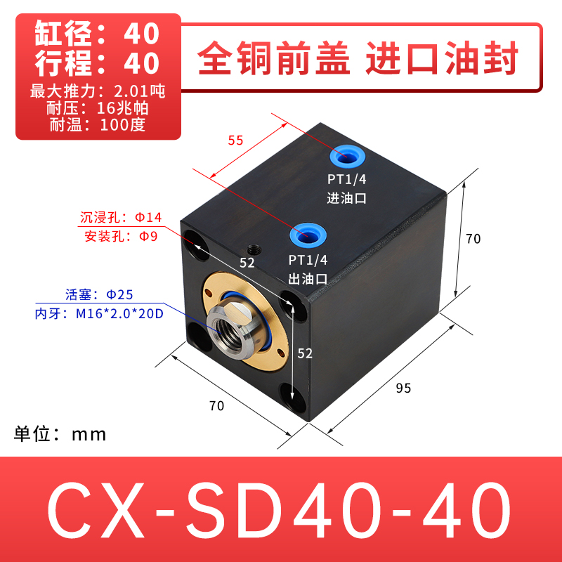 立式内牙薄型液压油缸油封活塞杆模具油缸CX-SD20/25/32/40/50