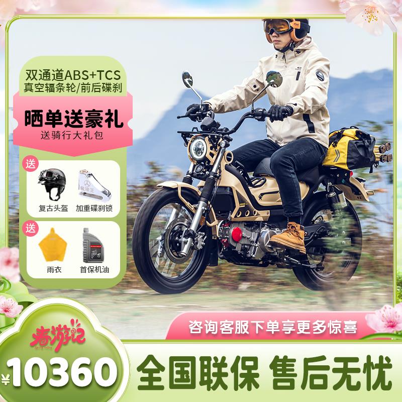 重庆嘉陵125x骑士版两轮弯梁越野摩托车幼兽燃油可上牌