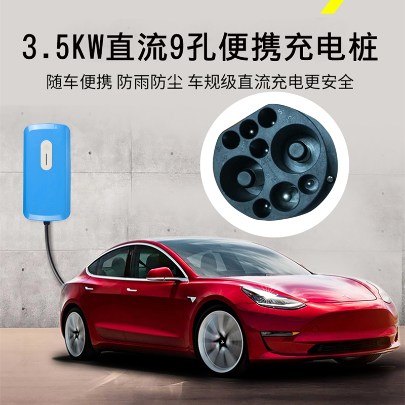 新品35KW新能源汽车直流充电桩小轿车充电放电机适用EQM5江淮蔚来