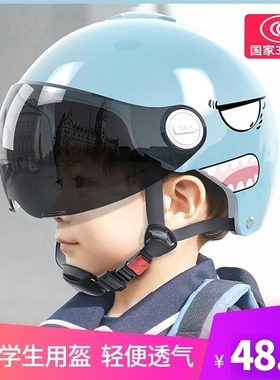 帅气头盔儿童轻型粉色3-10岁摩托车3c认证头盔婴幼儿可带眼镜耐磨