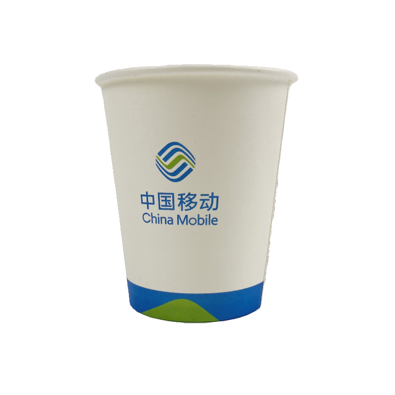 中国移动纸杯一次性水子移动公司专用LOGO定制印字定做