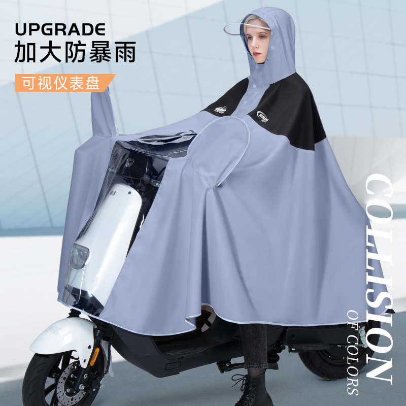 女款雨衣电动摩托车女式高级长款全身防暴雨男电瓶车骑行专用雨披