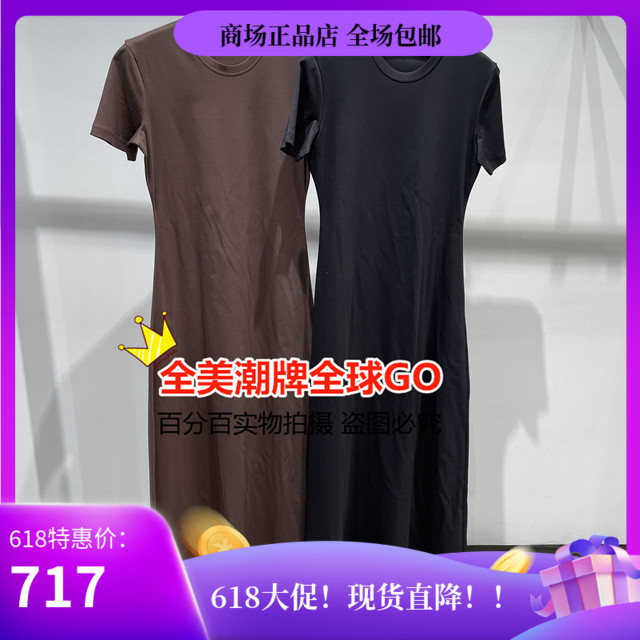 JNBY/江南布衣专柜正品2024年夏款短袖连衣裙 5O4G10990-1195