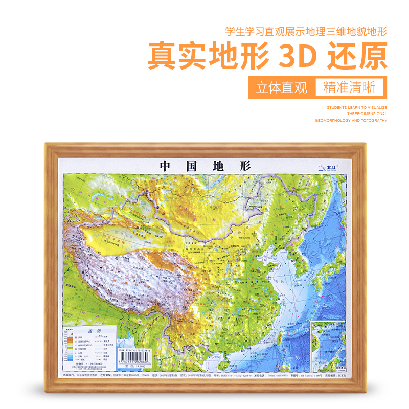 中国23个省地图