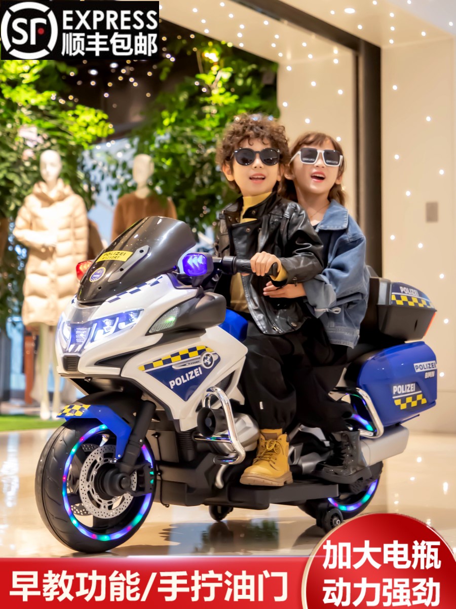 超大号儿童电动摩托车2-13岁男女小孩宝宝玩具车可坐双人充电童车