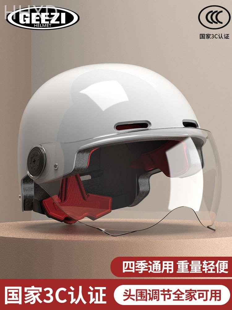 3C认证电动电瓶车ccc头盔冬季保暖男女士半盔摩托安全帽四季通用