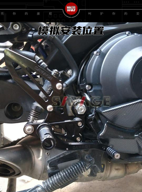 速发适用雅马哈MT09改装摩托车脚踏总成换挡杆支架前脚踏支架配件