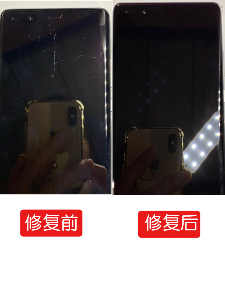 痕刮玻璃刮抛光手机屏幕面后盖镜增亮花划痕修复液