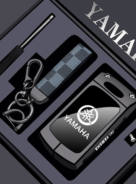 雅马哈nmax155钥匙套金属xmax300遥控壳nvx155挂件改装摩托车扣链