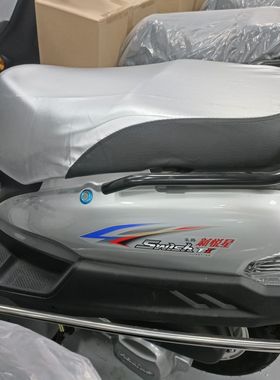 适用豪爵新悦星HJ125T一23摩托车坐垫套防晒透气隔热座垫套座套