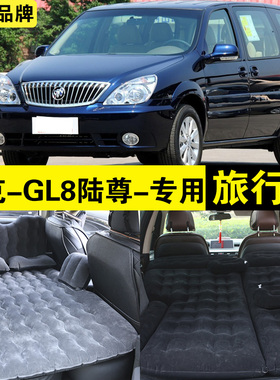 别克陆尊GL8专用充气床车载旅行床汽车商务SUV后排座睡觉神器睡垫